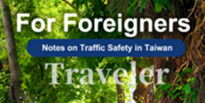 For Foreigner